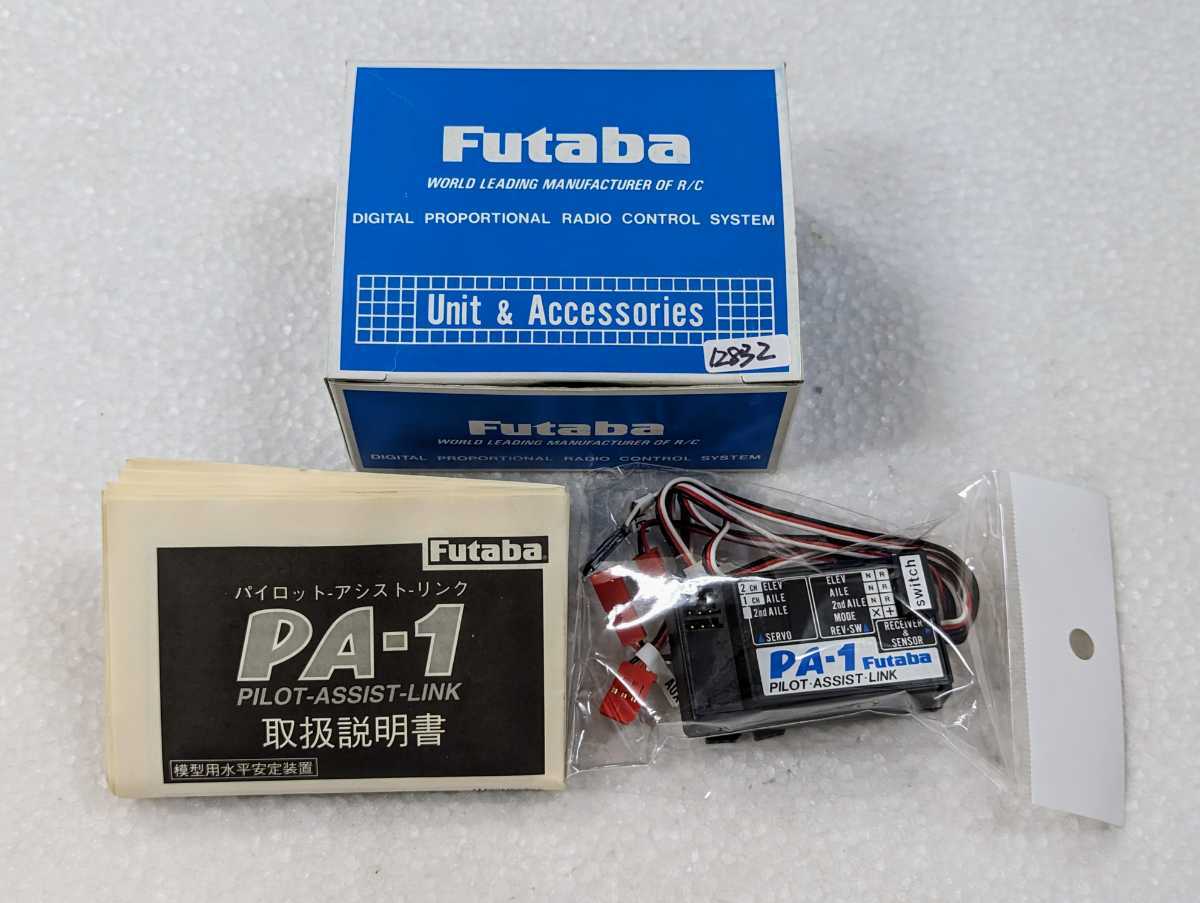 Yahoo!オークション - フタバ パイロットアシストリンク PA-1 ＜セン