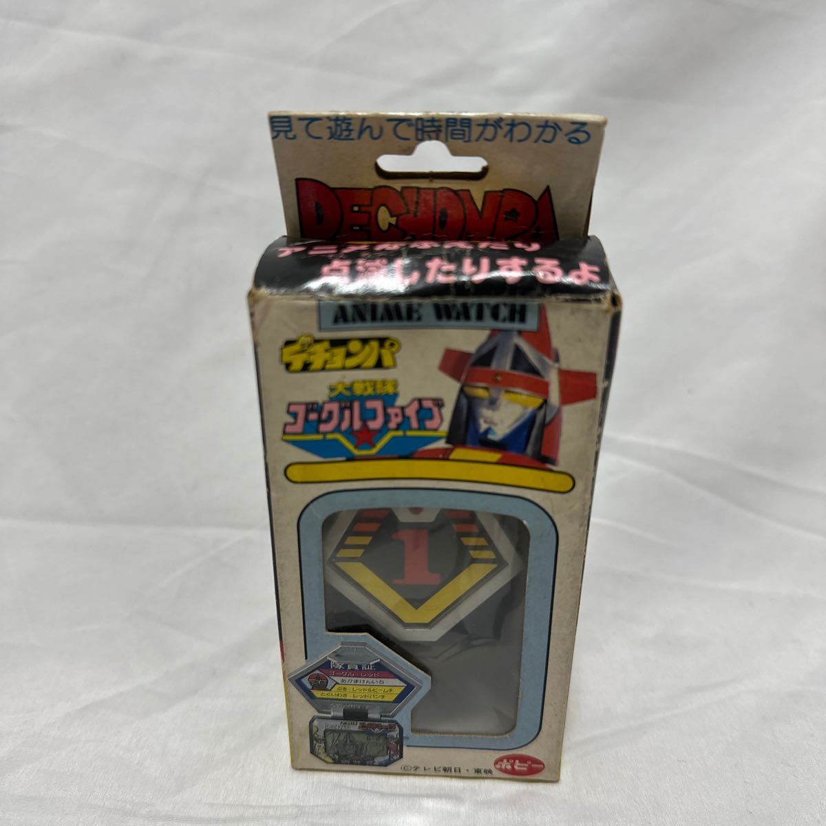 Yahoo!オークション - レア 希少 ポピー 大戦隊ゴーグルファイブ アニ