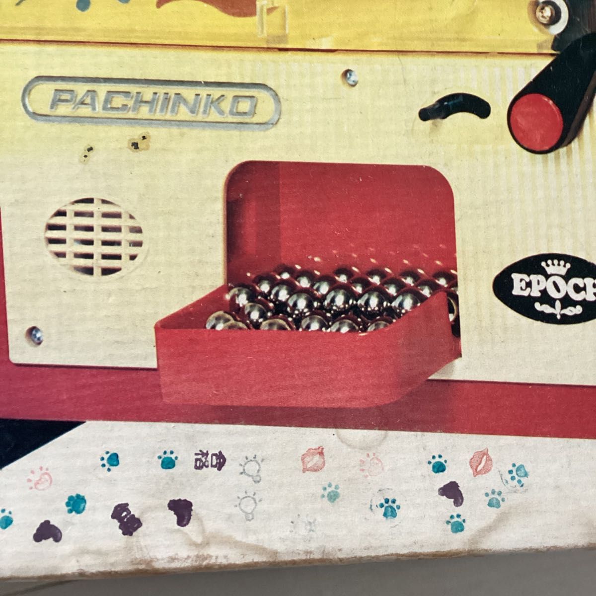 当時物 昭和レトロ おもちゃ スーパーパチンコ レトロ エポック社