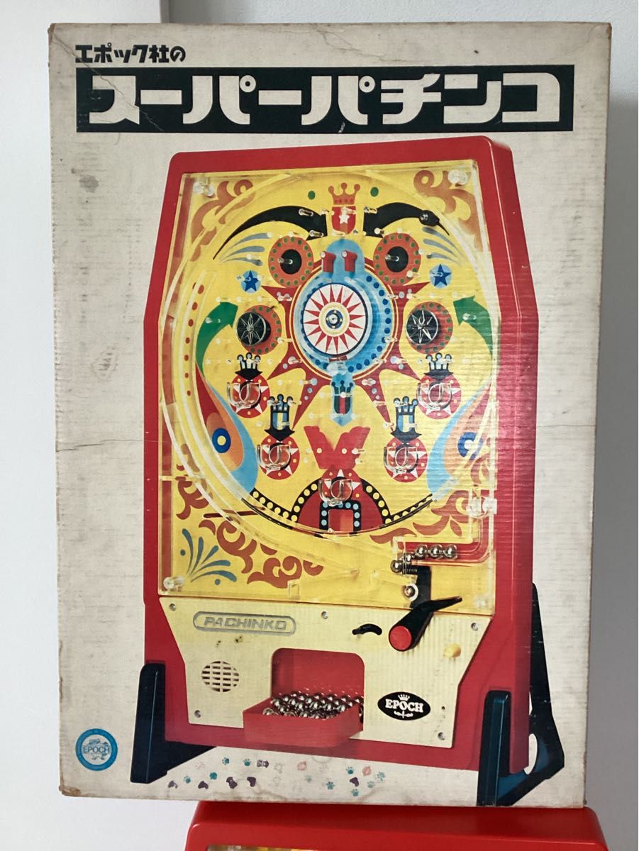 当時物 昭和レトロ おもちゃ スーパーパチンコ レトロ エポック社