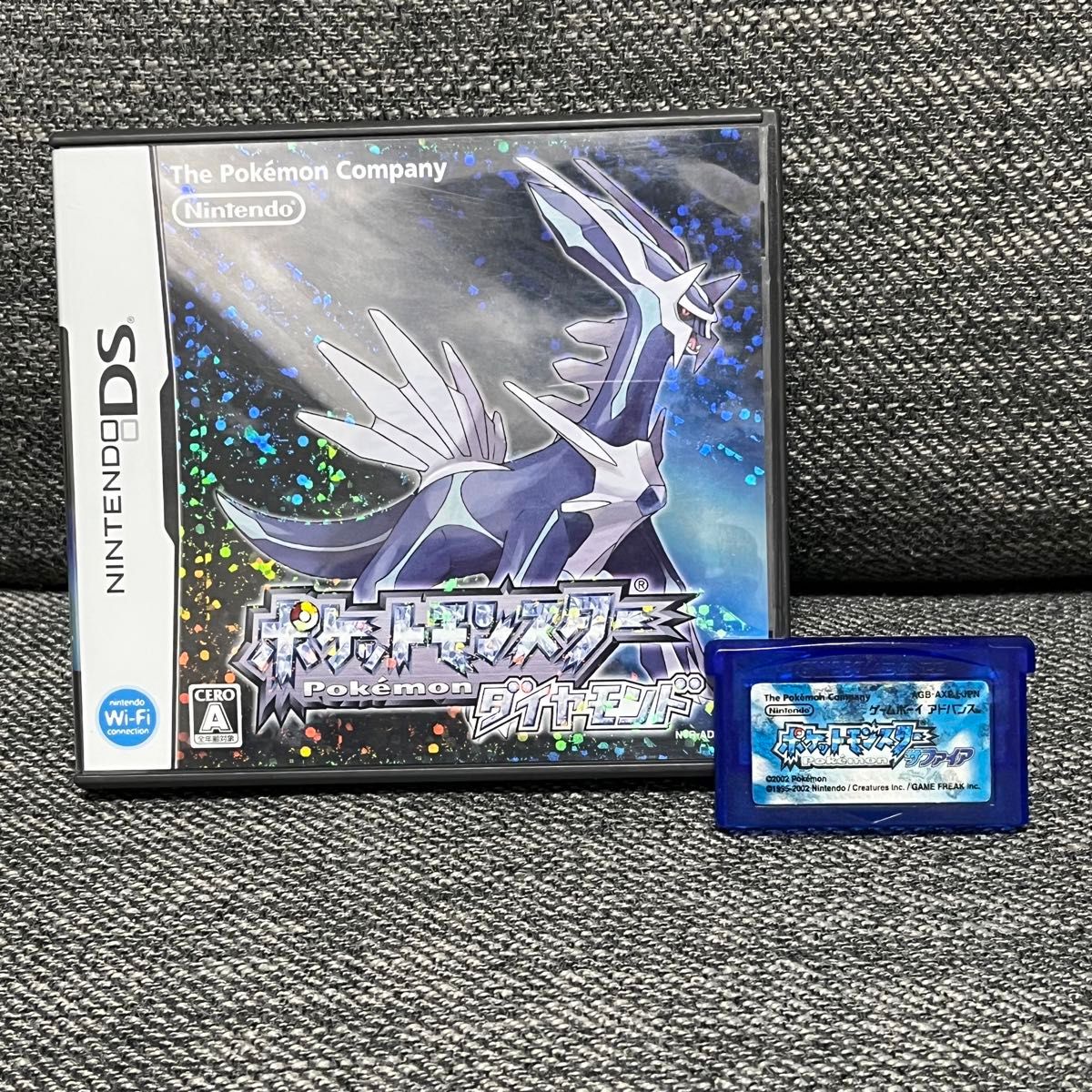 ポケモン ダイヤモンド サファイア ゲームボーイアドバンス