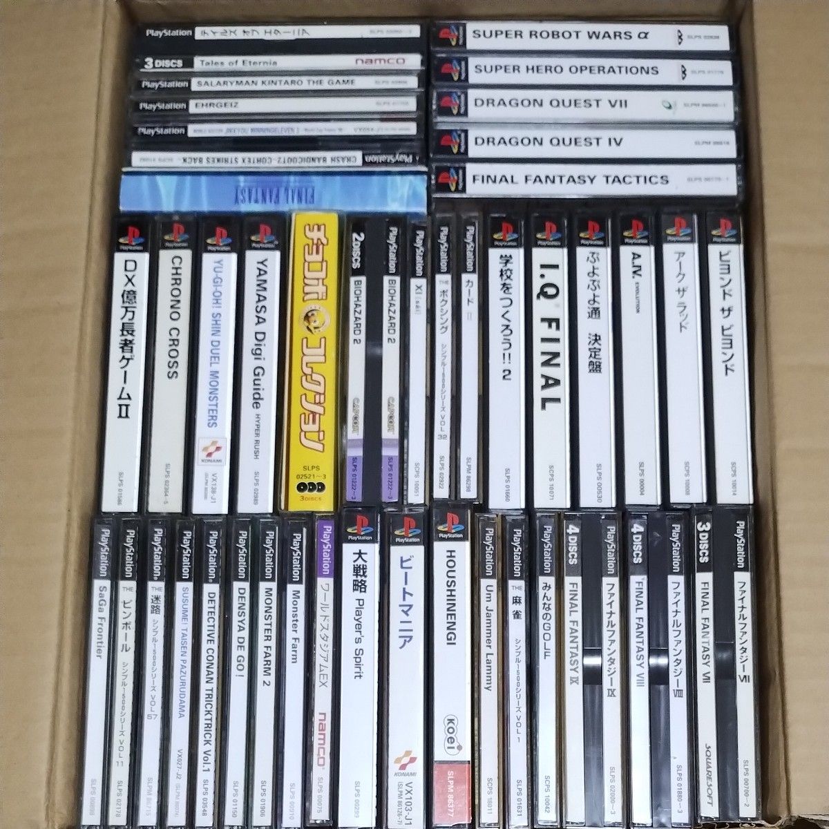 PSソフト PS1ソフト プレステソフト ジャンク ガラクタ ゴミ まとめて