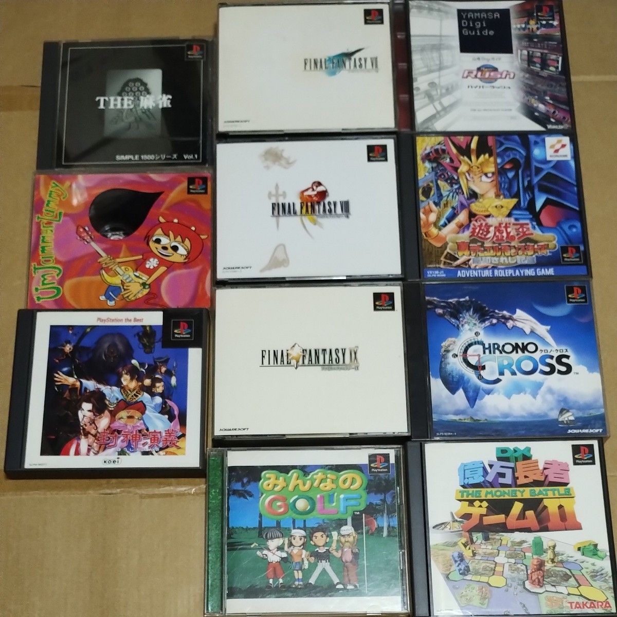 PSソフト PS1ソフト プレステソフト ジャンク ガラクタ ゴミ まとめて