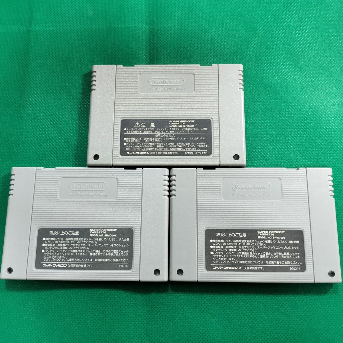 スーパーファミコン 本体+カセット3個セット 交換用