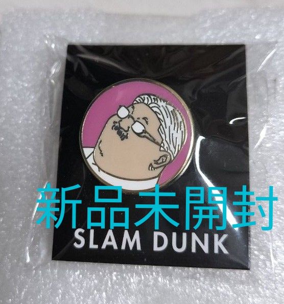 スラムダンク SLAMDUNK ピンバッジ ピンズ 安西先生 新品未開封｜Yahoo