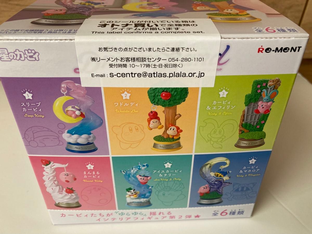 新品未開封】星のカービィ/リーメント Swing Kirby in Dream Land