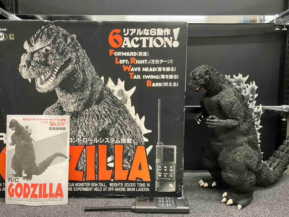 Yahoo!オークション - ジャンク 東京マルイ R/C 独立6chラジオコントロ