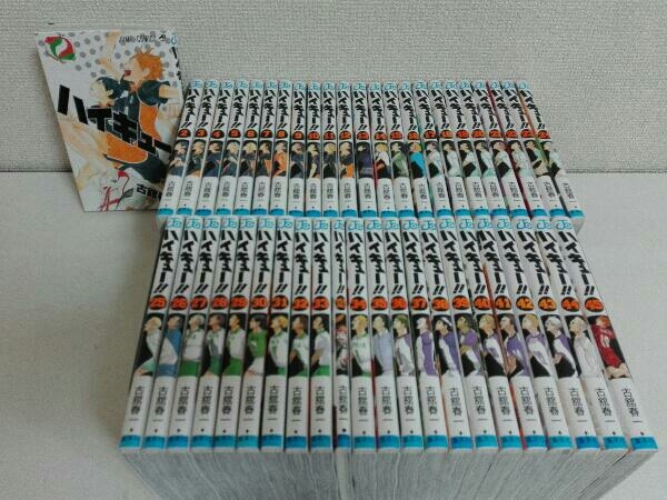 Yahoo!オークション - おまけ1冊付き 状態良好 全巻セット ハイキュー