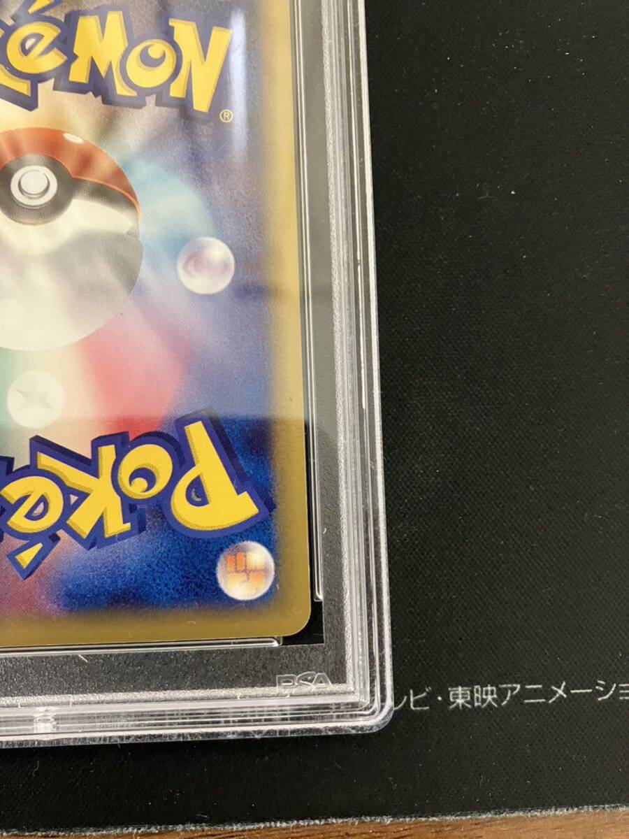 Yahoo!オークション - ライコウ ポケカ スター ゴールドスター psa8 1e