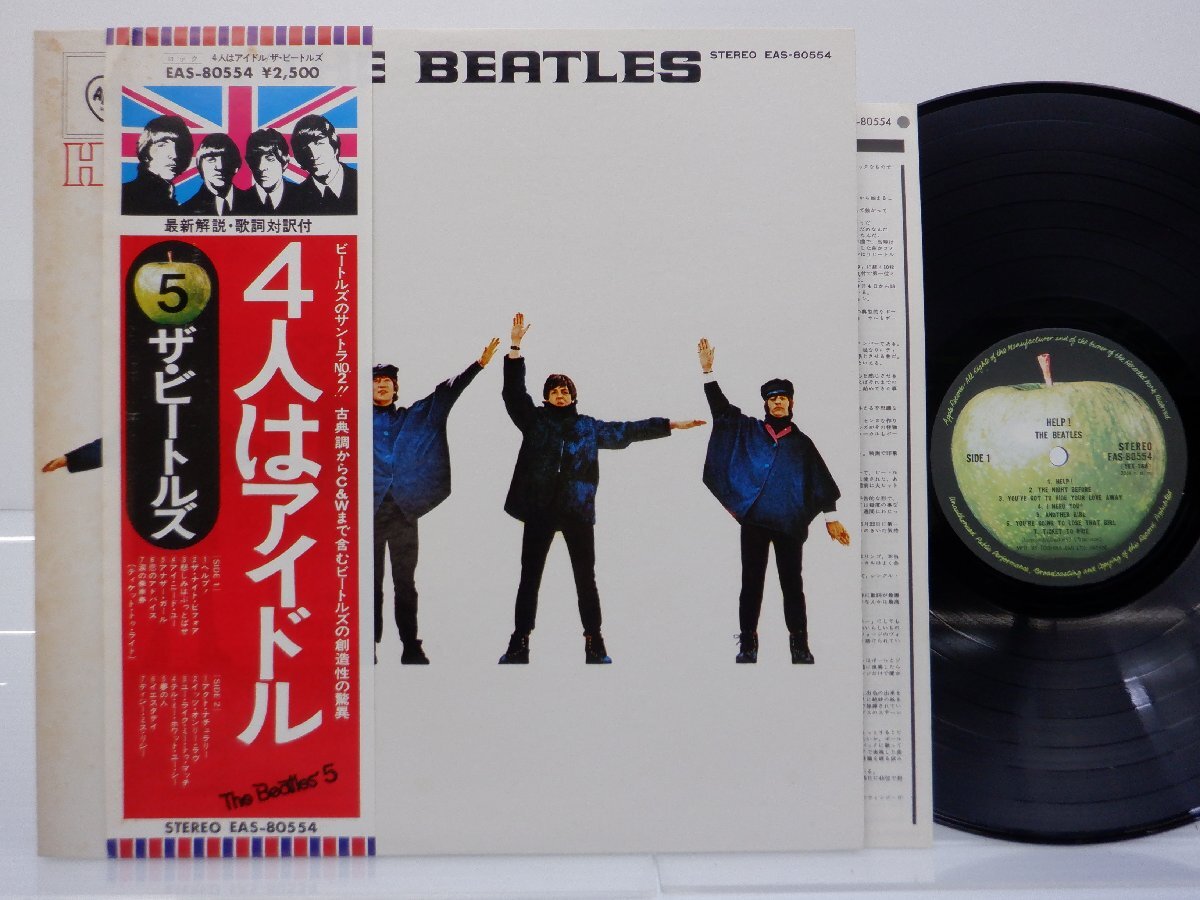 Yahoo!オークション - The Beatles(ビートルズ)「Help (4人はアイドル)