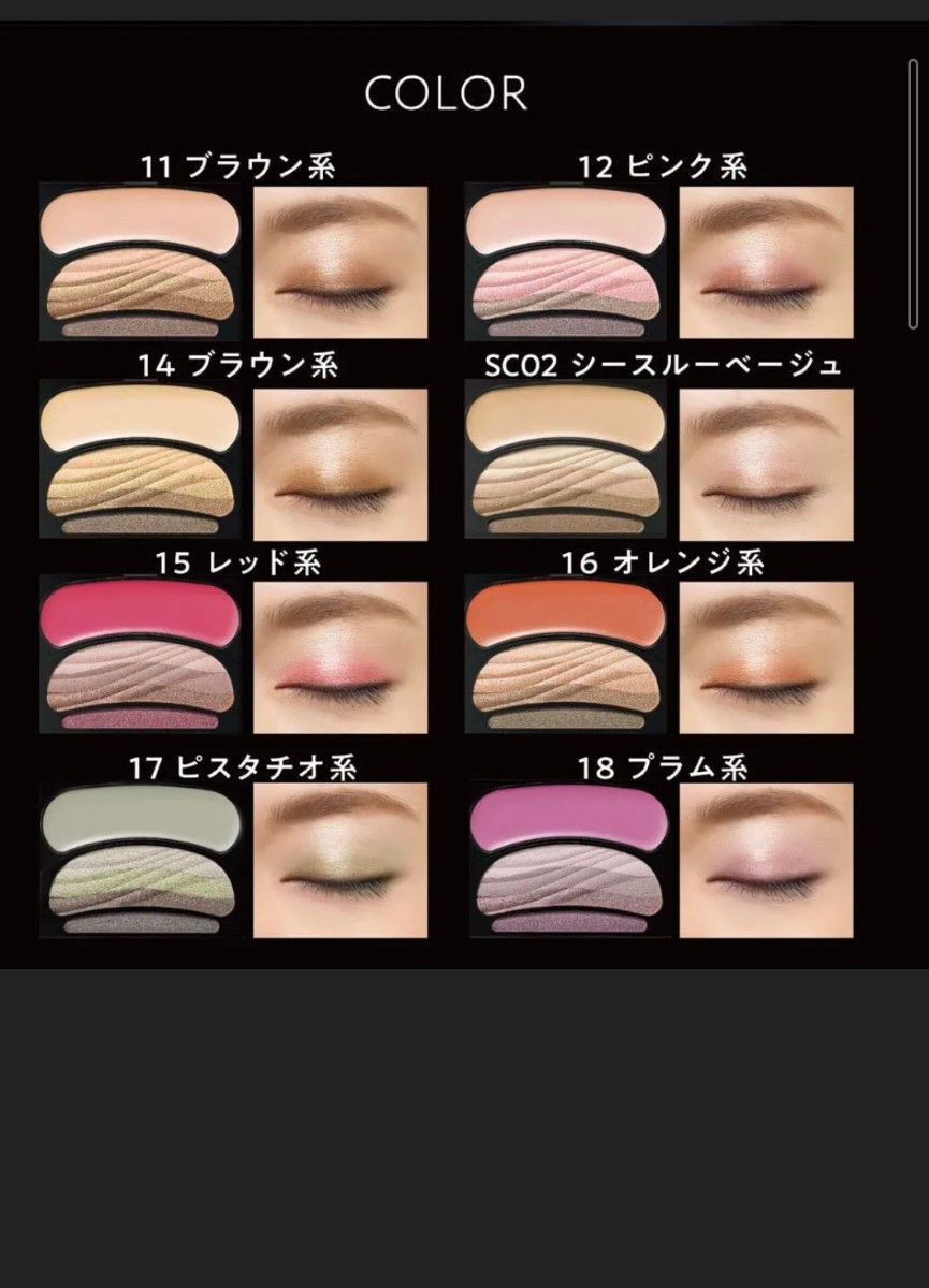 オーブ ブラシひと塗りシャドウN 14ブラウン系 オーブ アイシャドウ