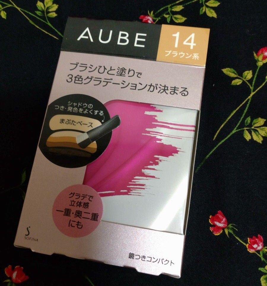 オーブ ブラシひと塗りシャドウN 14ブラウン系 オーブ アイシャドウ