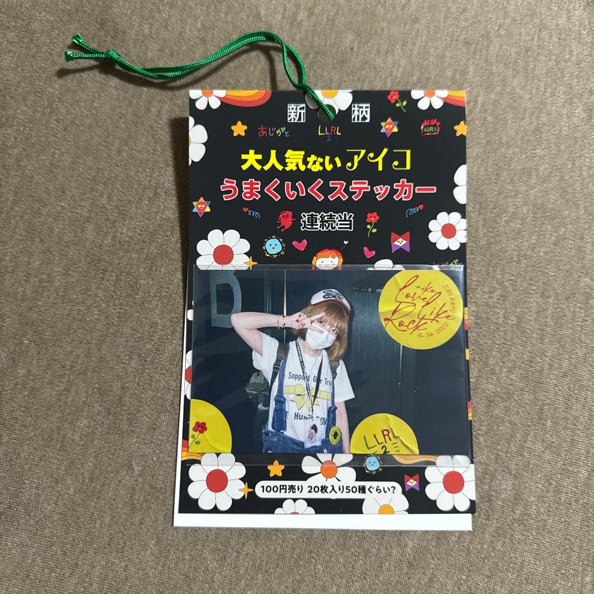 aiko ステッカー LLRL2 大人気ないアイコうまくいくステッカー 新柄