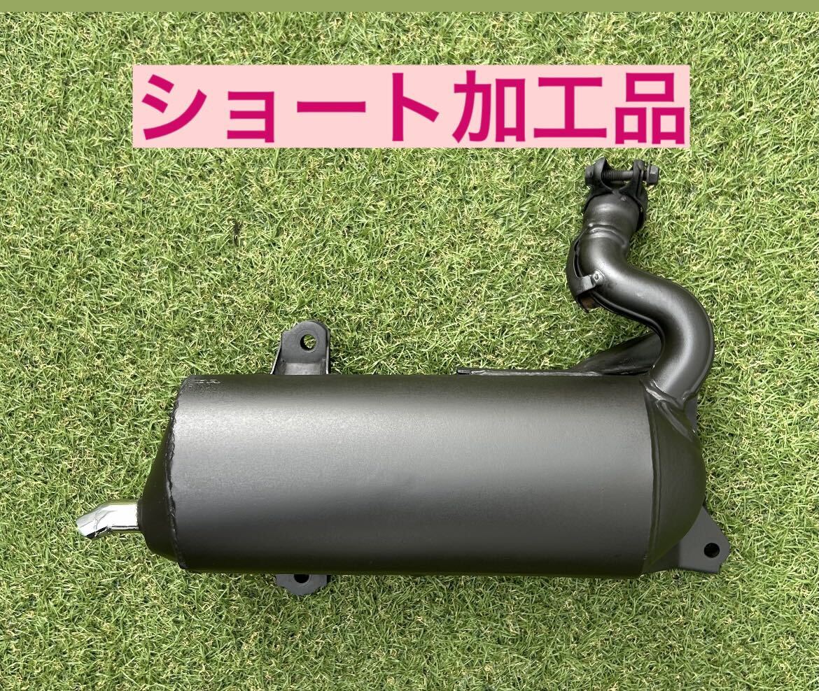 Yahoo!オークション - フュージョン 純正マフラー ショート加工 ワンオ