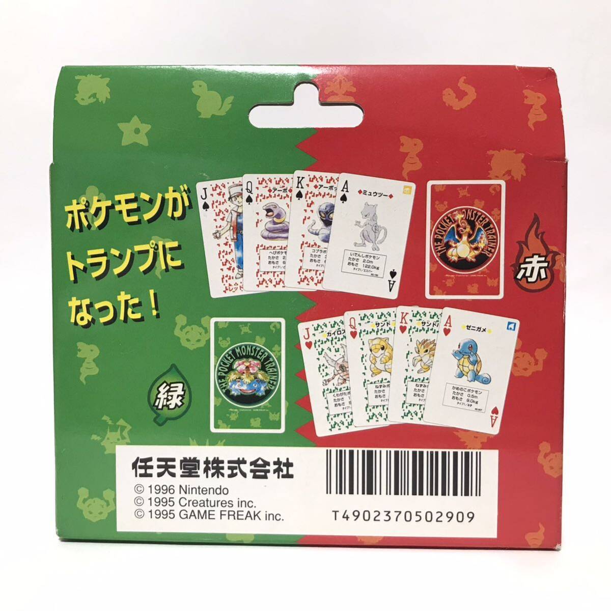 ポケモン トランプ 緑 フシギバナ 初代 シュリンク付き レトロ 1996