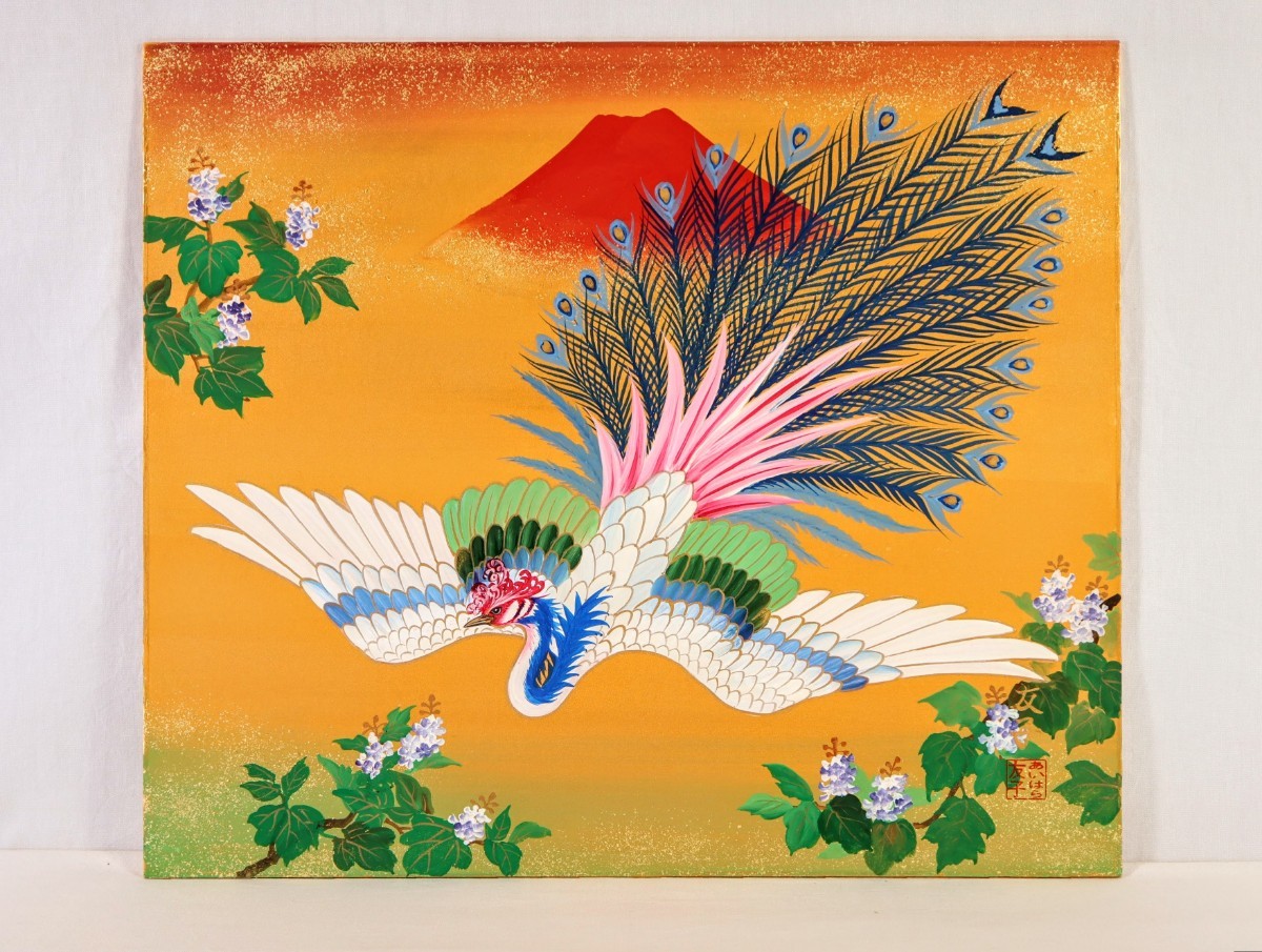 開運絵画 あいはら友子 火の鳥 15号 開運絵画 あいはら友子 火の鳥