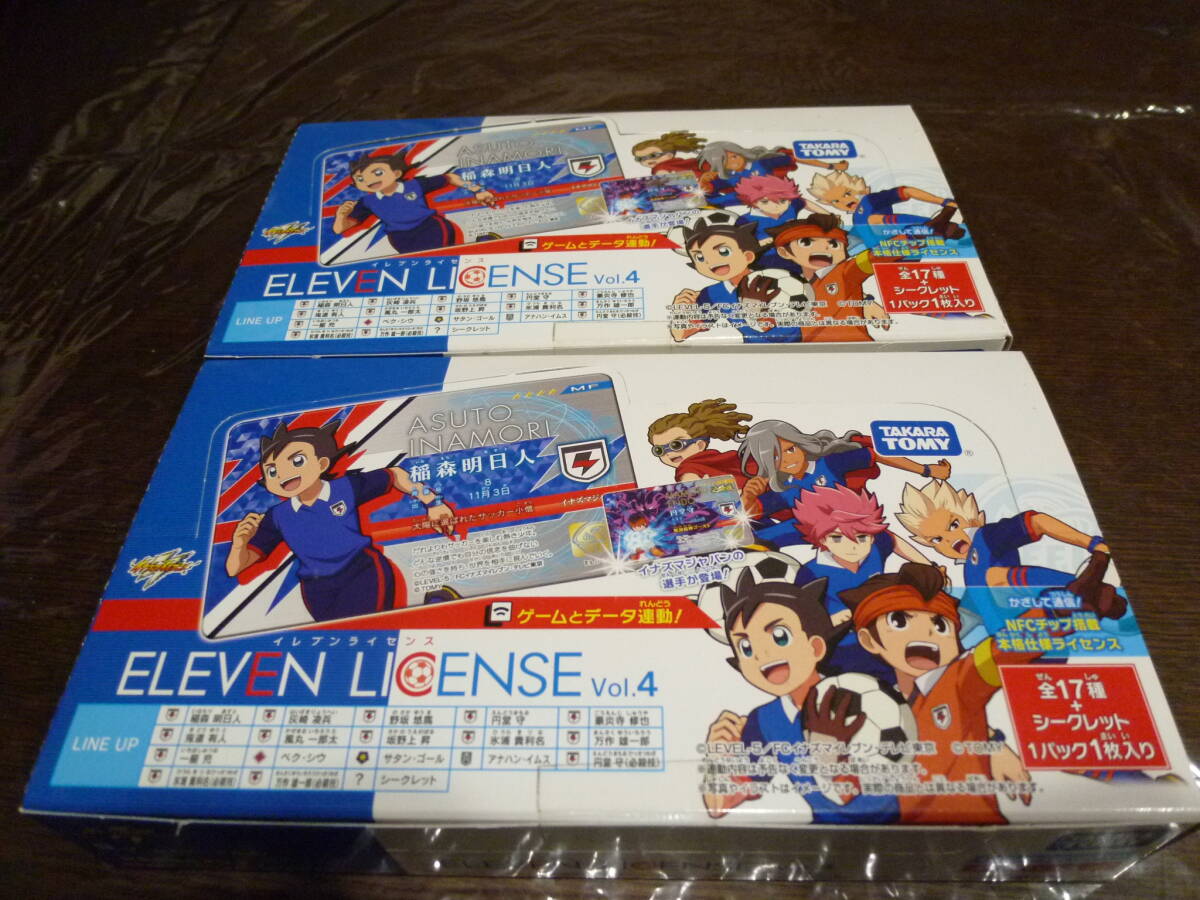 イナズマイレブン ライセンス 未開封BOX◯189 イナズマイレブン