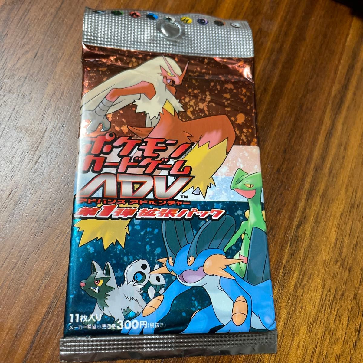 ポケモンカードゲームADV 第1弾拡張パック【未開封】｜Yahoo!フリマ