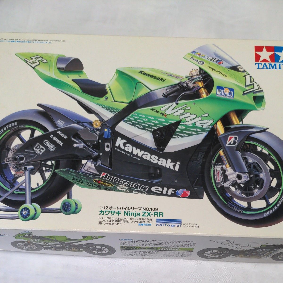 タミヤ 1／12 カワサキ Ninja ZX-RR｜Yahoo!フリマ（旧PayPayフリマ）