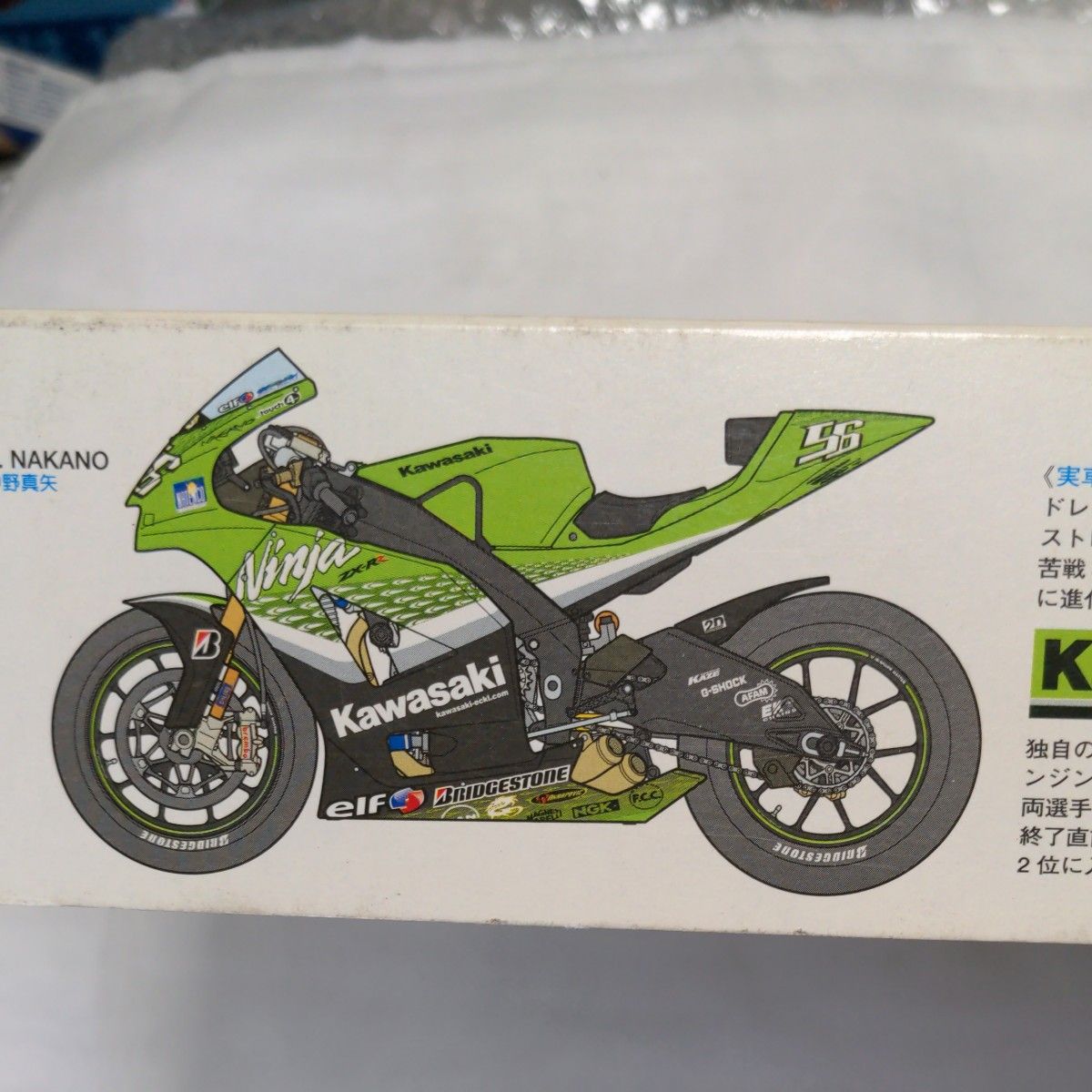 タミヤ 1／12 カワサキ Ninja ZX-RR｜Yahoo!フリマ（旧PayPayフリマ）