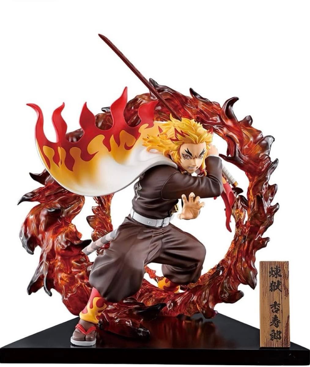 一番くじ 鬼滅の刃 煉獄杏寿郎フィギュア 猗窩座フィギュアセット売り