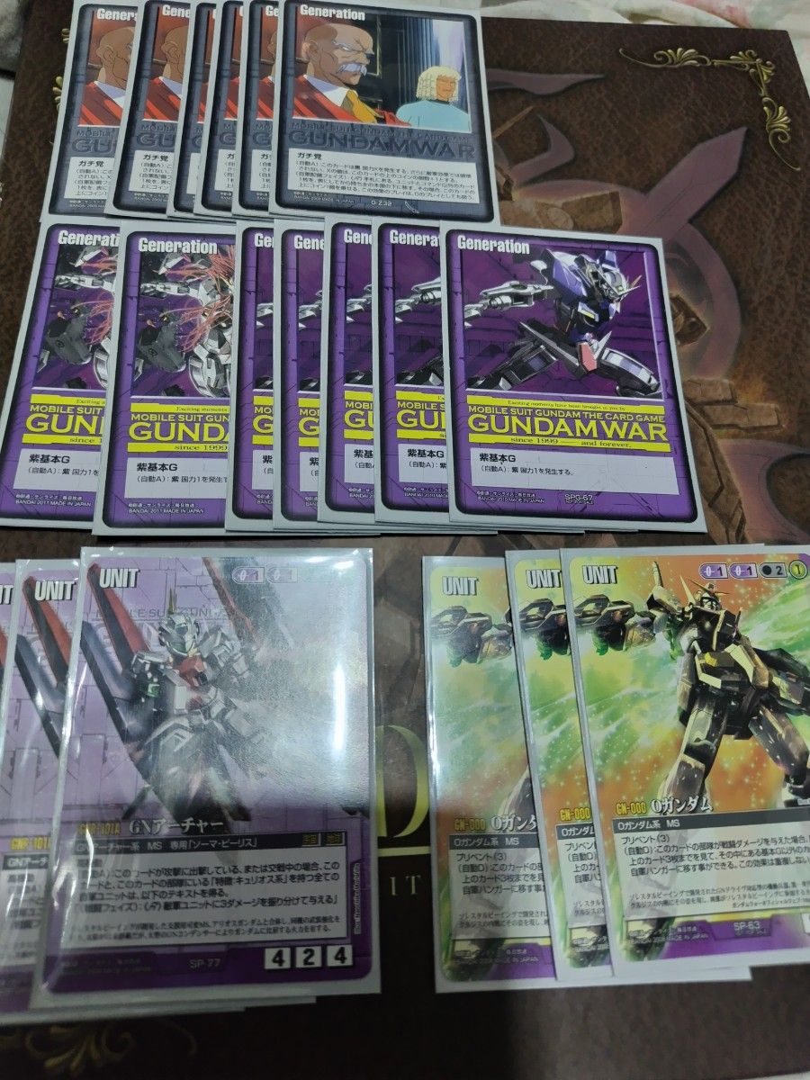 セット7】ガンダムウォー 白・紫・黒・茶・青 85枚 まとめ売り セット7