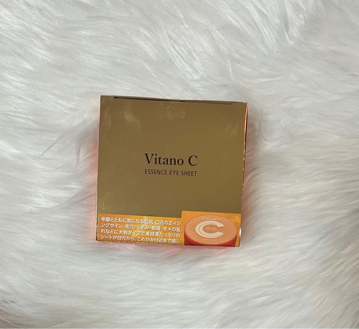 Vitano c エッセンス アイシート 60枚入り 目元用シートパック｜Yahoo