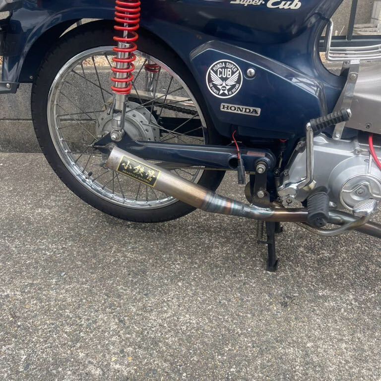 小鉄管/スーパーカブ/リトルカブ/キャブ車/マフラー50 8φC50 AA01