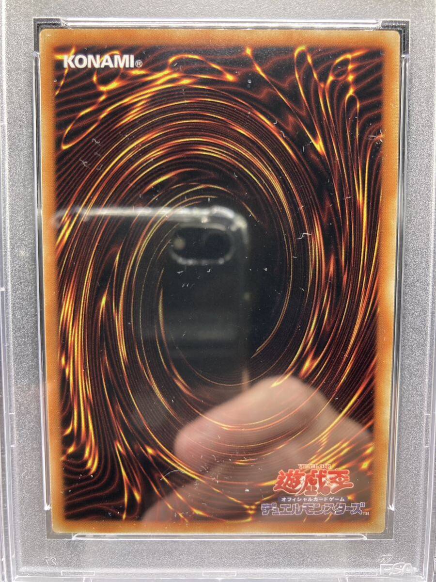 PSA10 ブラックホール 2期 スーパーレア LB-51 2000年 PSA10 ブラック