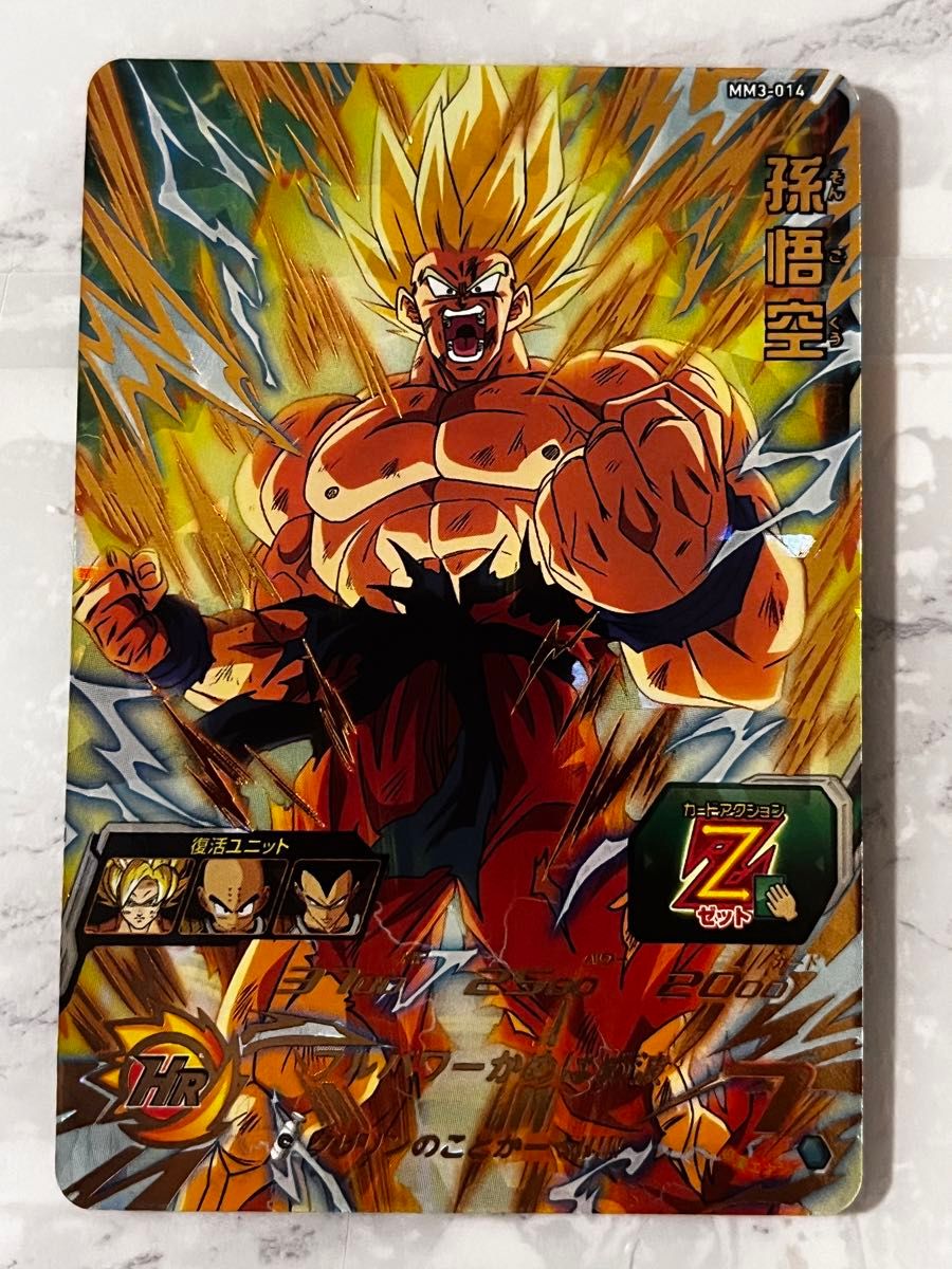 PSA10 ドラゴンボール超カードゲーム 英語版 BT13-121 レリーフ加工