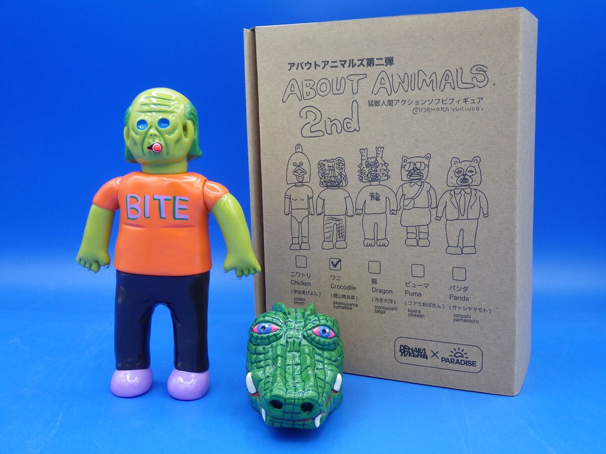 Yahoo!オークション - デハラユキノリ アバウトアニマルズ第二弾 煙山