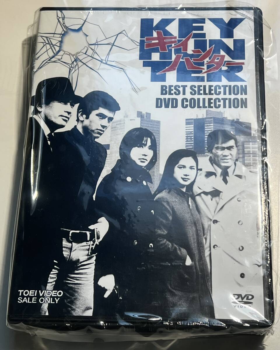 Yahoo!オークション - 新品同様 キイハンター BEST SELECTION DVD COLL