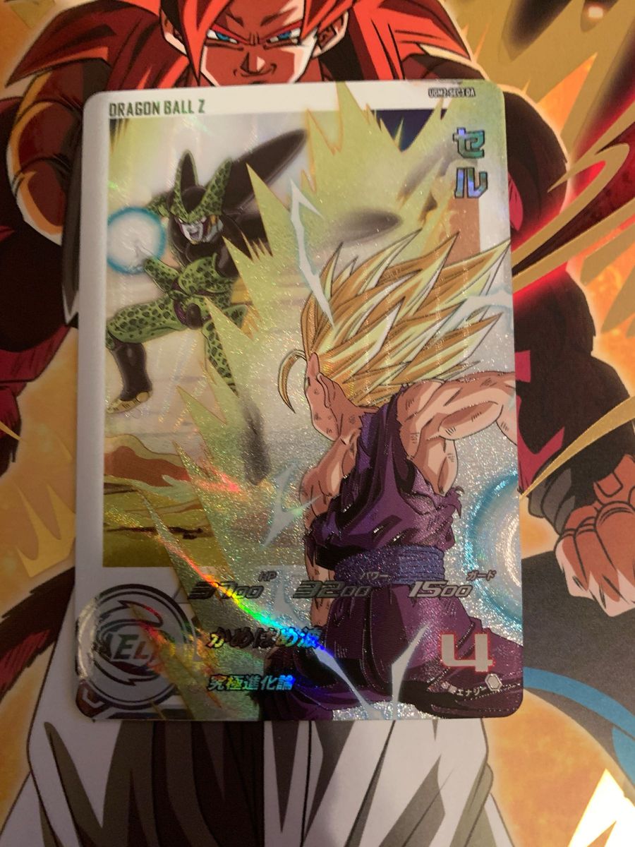 ドラゴンボールヒーローズ ugm2 sec3 DA セル｜Yahoo!フリマ（旧PayPay