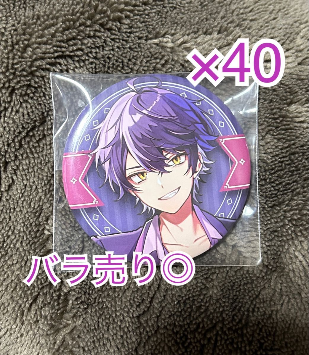 シクフォニ いるま autumn 缶バッジ｜Yahoo!フリマ（旧PayPayフリマ）