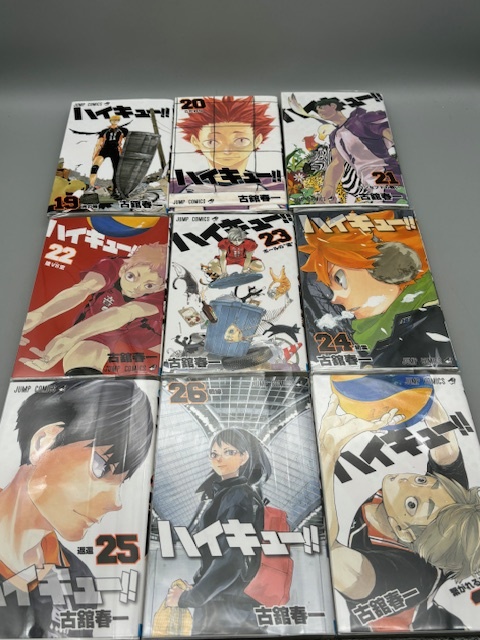 ハイキュー!! 24〜45巻,コンプリートガイドブック,ファイナルガイド
