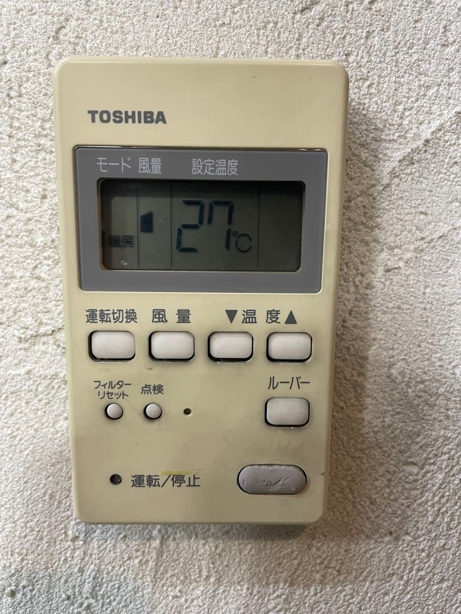 東芝 TOSHIBA エアコン リモコン RBC-AT1 SX-A2P 【公式通販】