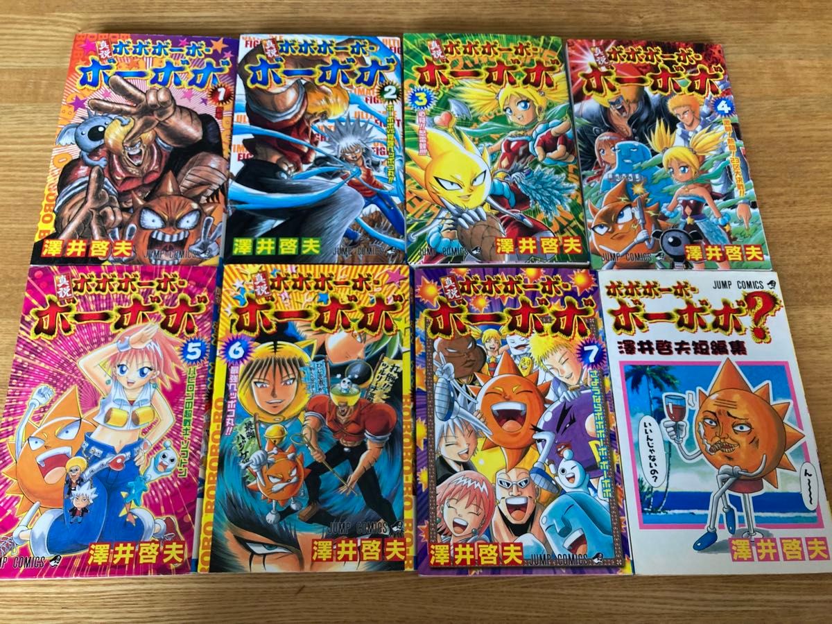 全巻セット】真説ボボボーボ・ボーボボ 全7巻＋澤井啓夫短編集 週刊