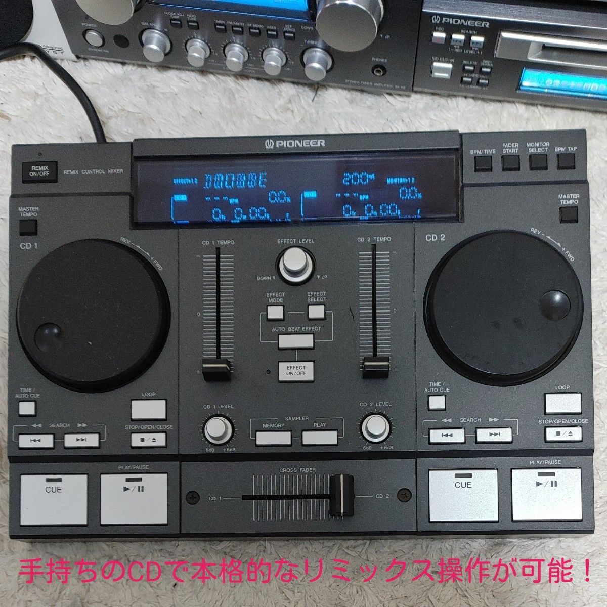 レア物 PIONEER DJリミックスコンポ RMX99+リモコン+カセットデッキ+
