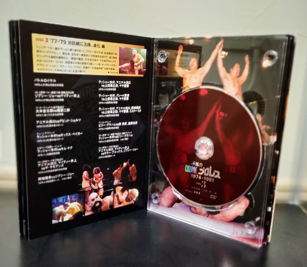 Yahoo!オークション - 不滅の国際プロレス1974〜1981 5枚組DVDBOX 開封