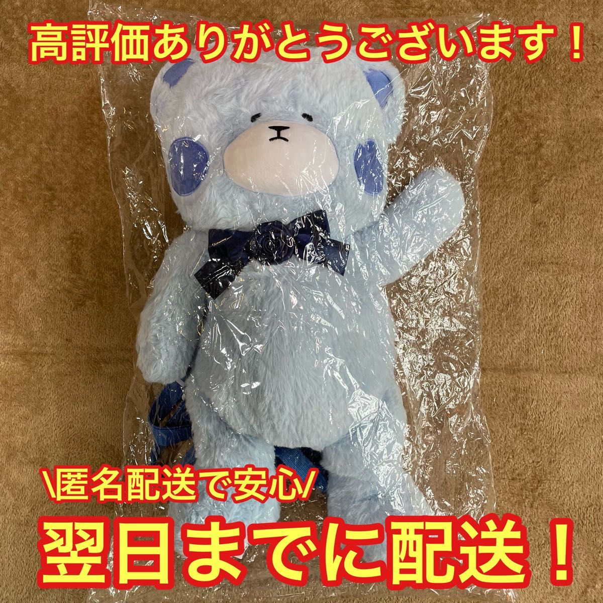 Ado るんるん不可解くまさん カムパネルラ Ado カムパネルラ るんるん