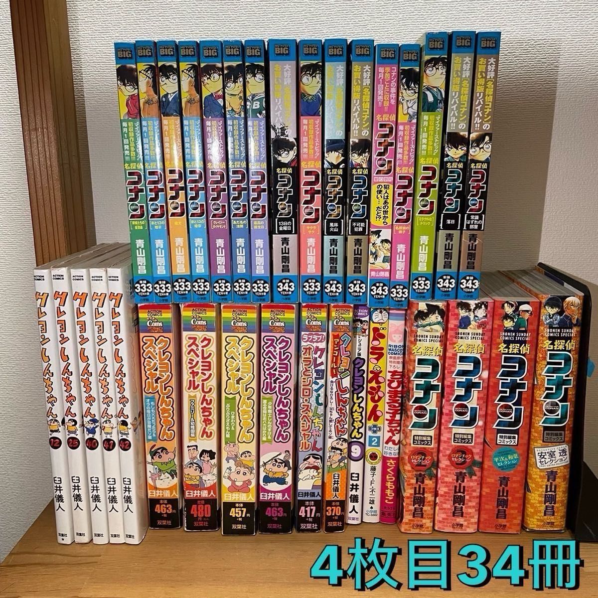 少女漫画 まとめ売り②｜Yahoo!フリマ（旧PayPayフリマ）