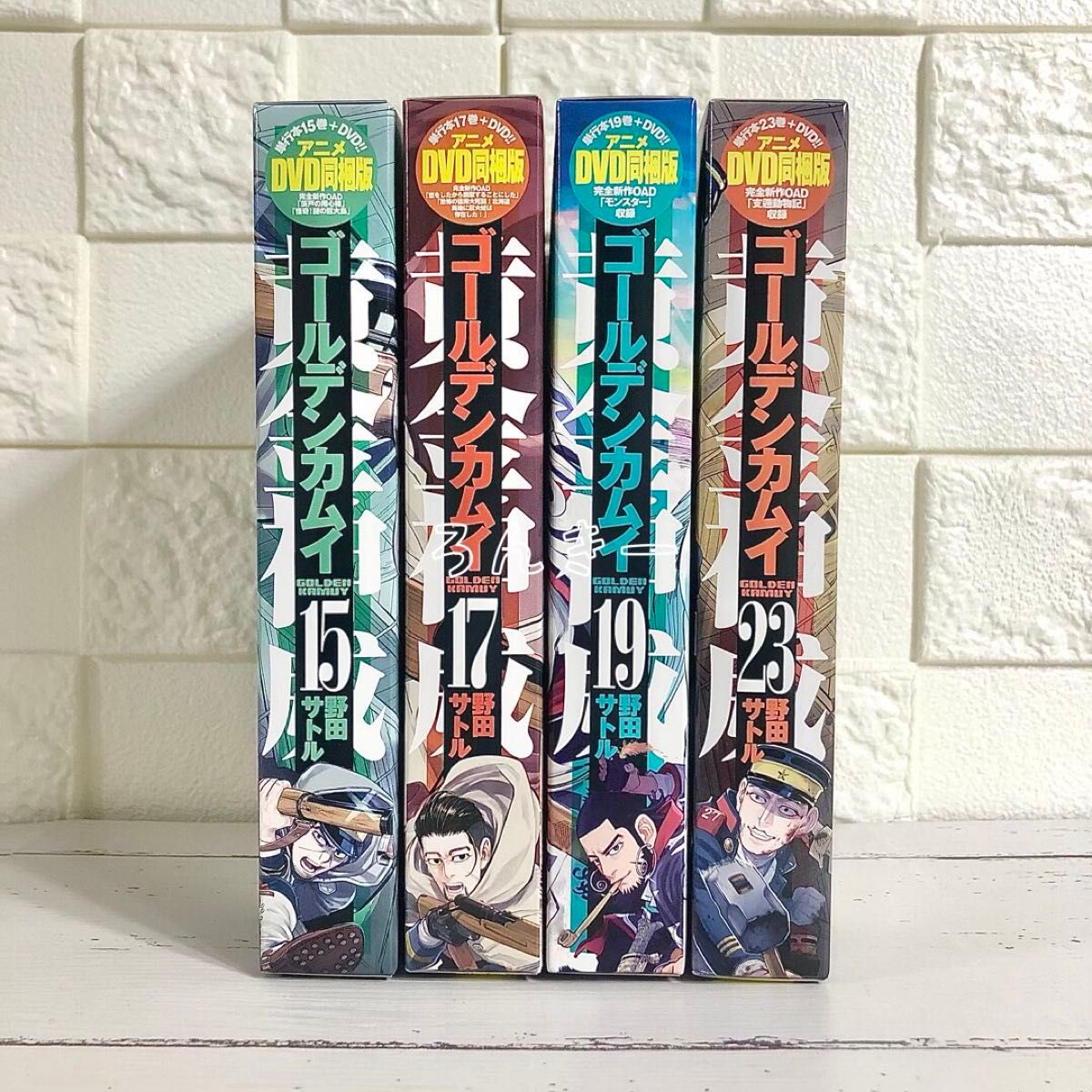 ゴールデンカムイ 15巻17巻19巻23巻 DVD同梱版セット｜Yahoo!フリマ