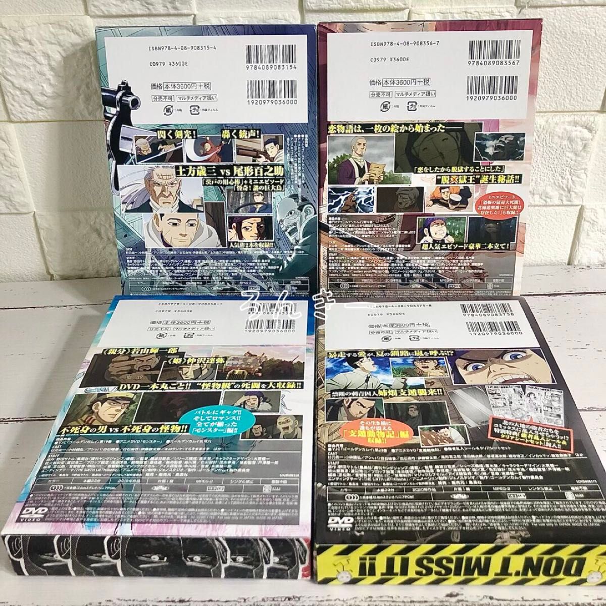 ゴールデンカムイ 15巻17巻19巻23巻 DVD同梱版セット｜Yahoo!フリマ