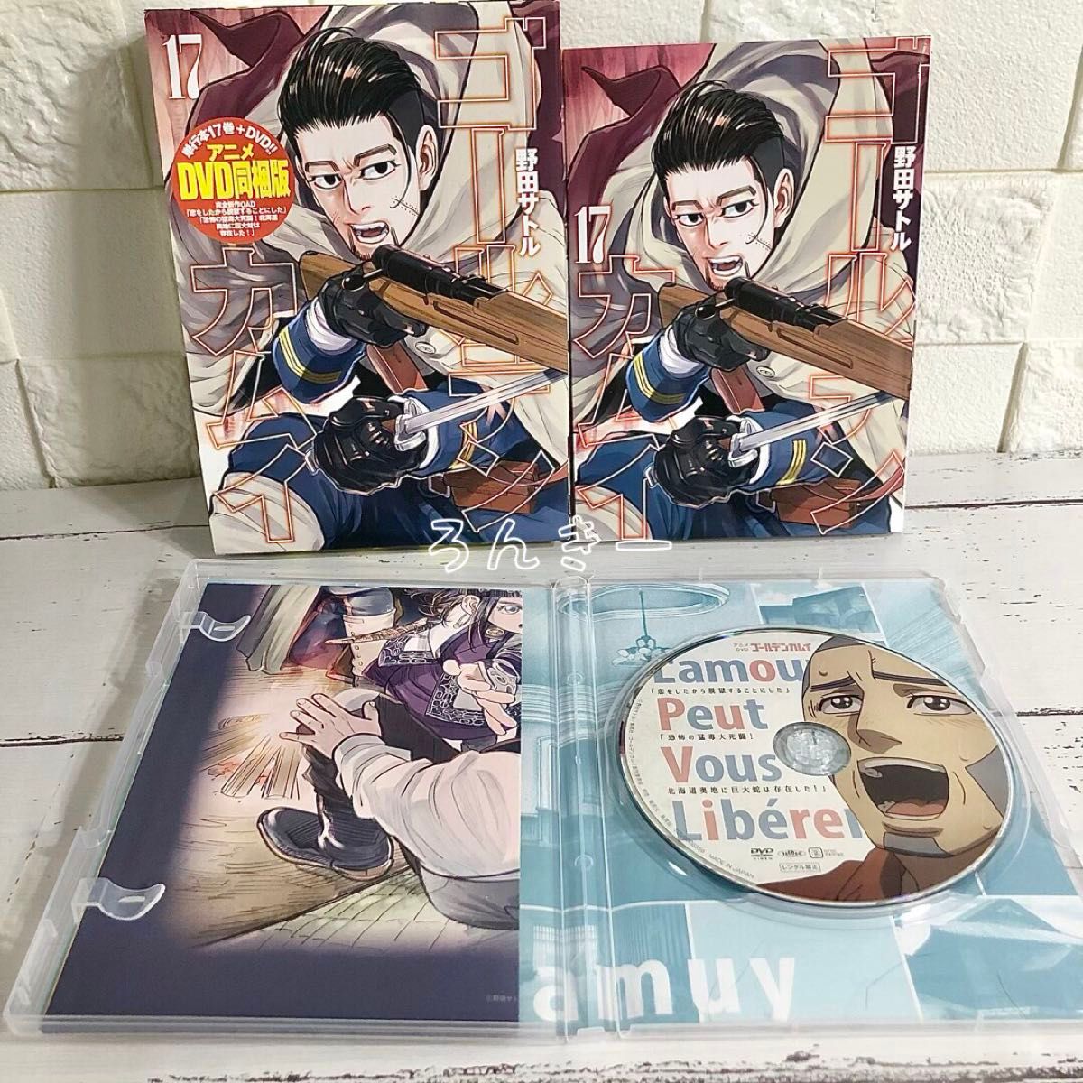 ゴールデンカムイ 15巻17巻19巻23巻 DVD同梱版セット｜Yahoo!フリマ
