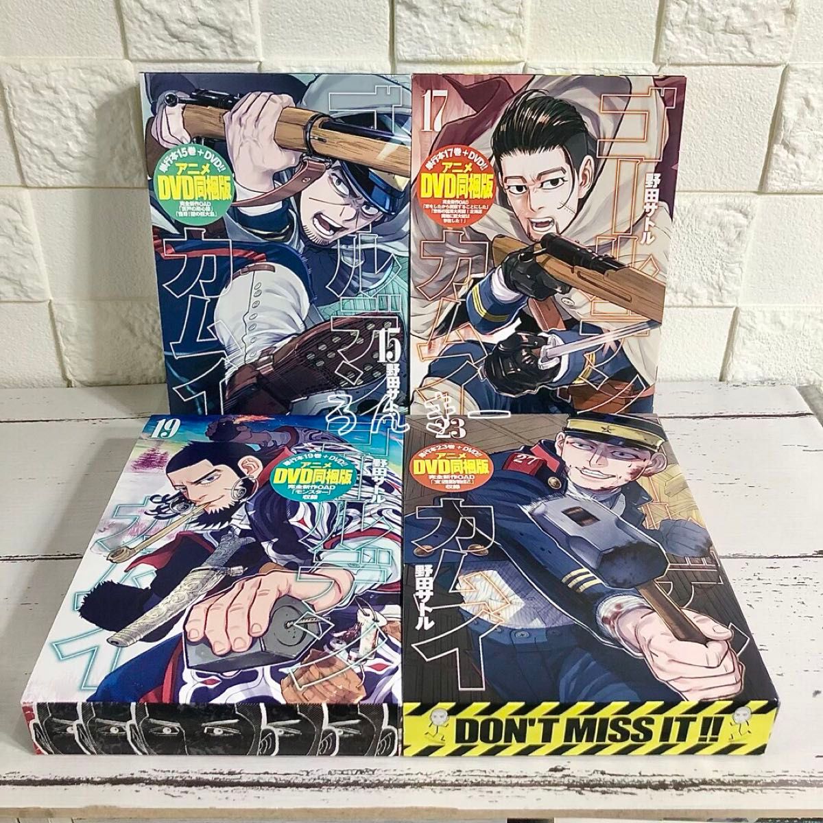 ゴールデンカムイ 15巻17巻19巻23巻 DVD同梱版セット｜Yahoo!フリマ