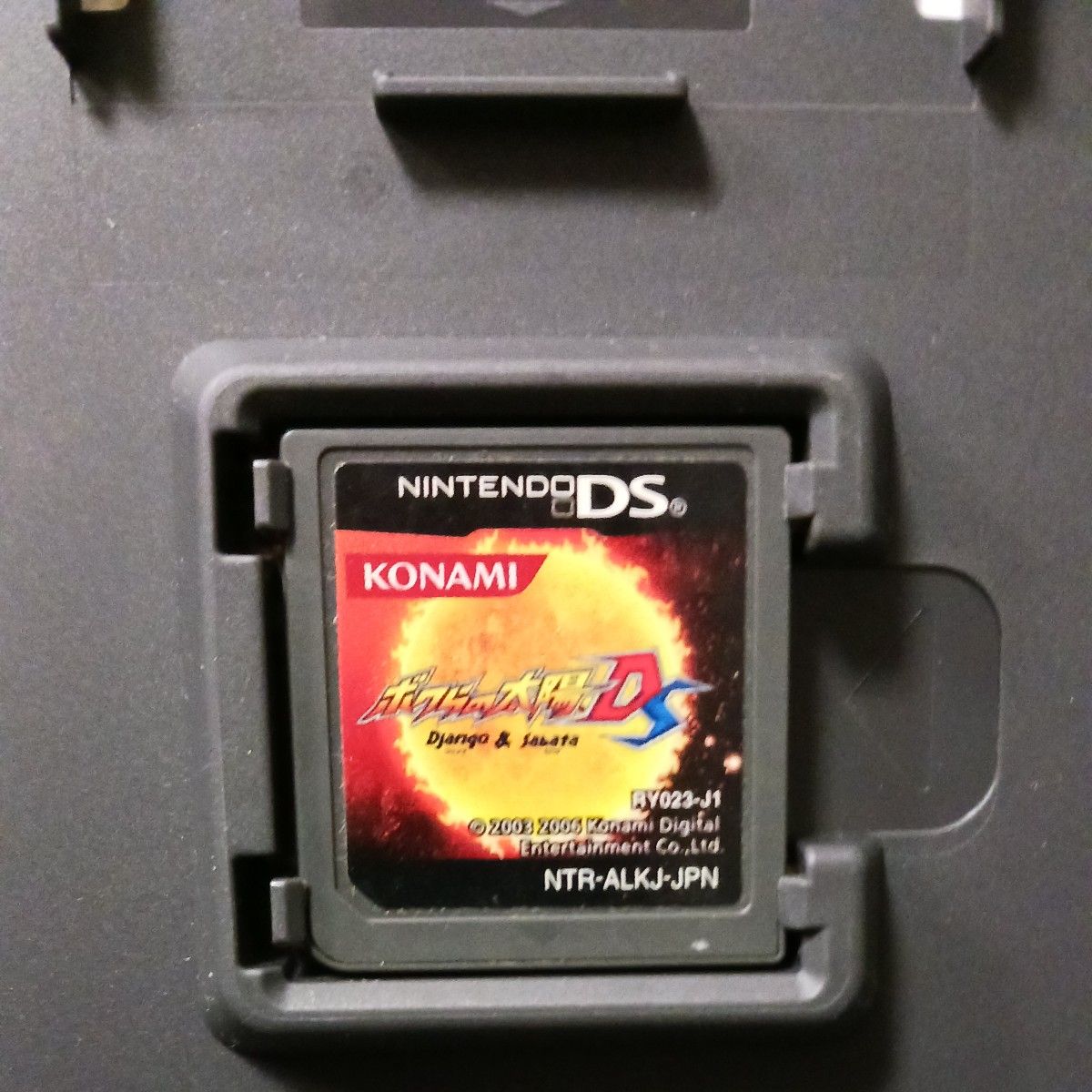 DS】ボクらの太陽 Django ＆ Sabata｜Yahoo!フリマ（旧PayPayフリマ）