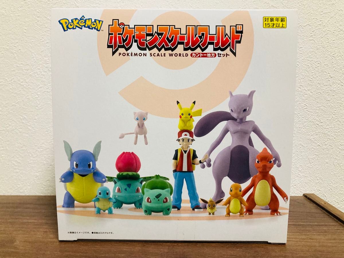 ポケモンスケールワールド カントー地方 6種セット 新品 未開封