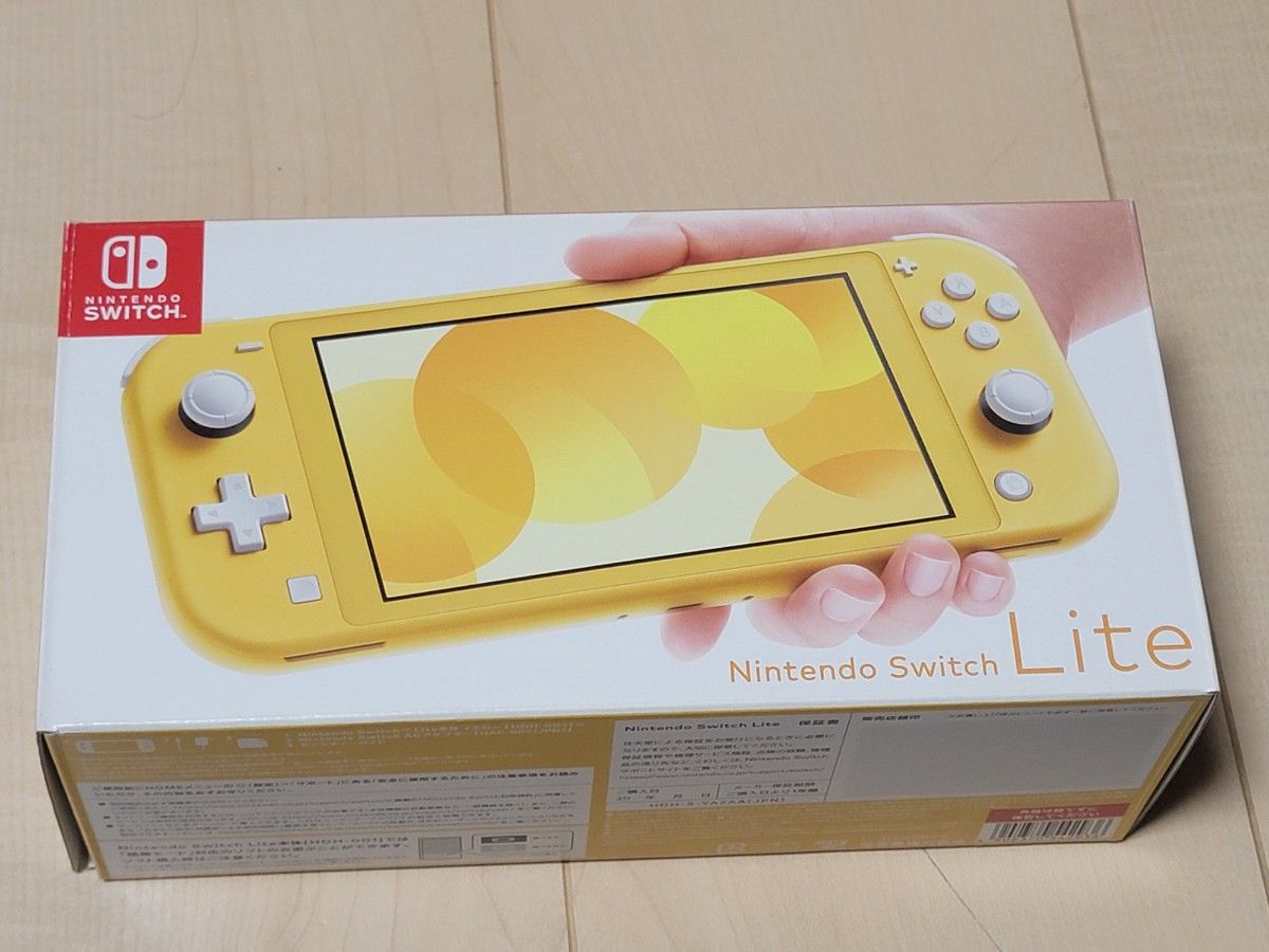 ニンテンドースイッチライト イエロー 本体｜Yahoo!フリマ（旧PayPay