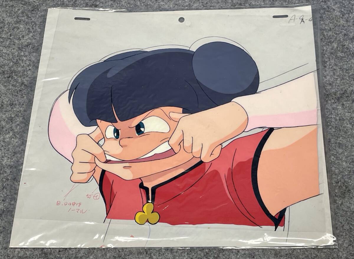 Yahoo!オークション - 希少 うる星やつら しゅがあ/セル画・動画付き