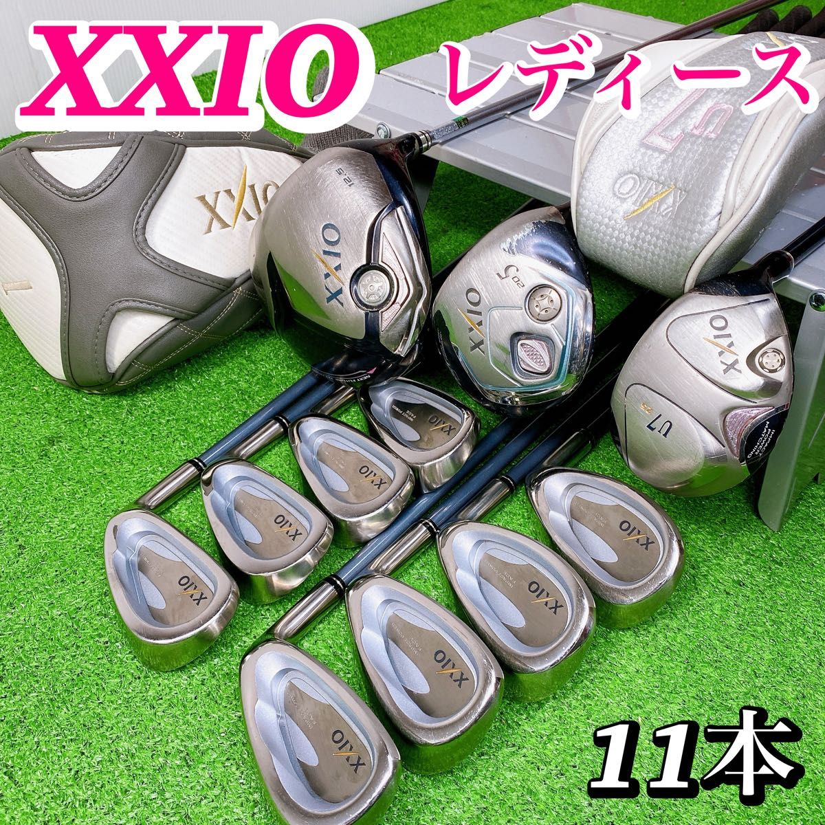 初心者おすすめ｜XXIO5 ゼクシオ レディース ゴルフクラブセット 9本